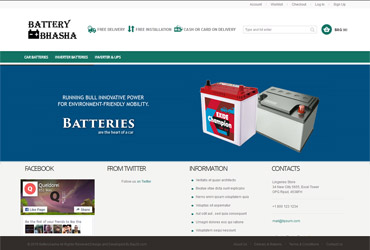 Batterybhasha